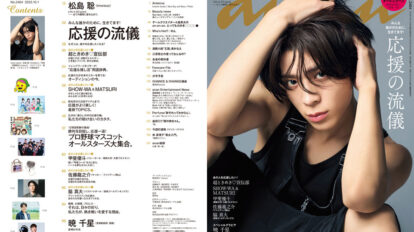 ifuzenytk3anan-2464-00