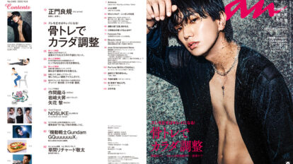 c9456nuej3anan-2465-00