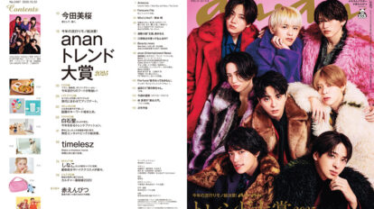 bapd5fgwz5anan-2467-00