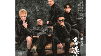 an-look-book5759-768×768