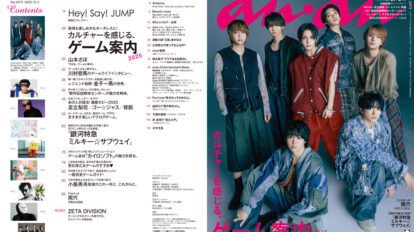 pfyetwar85anan-2473-00