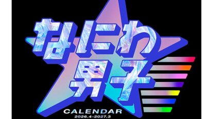 an-look-book9096-768×768