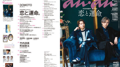 j977nfu8r8anan-2475-00