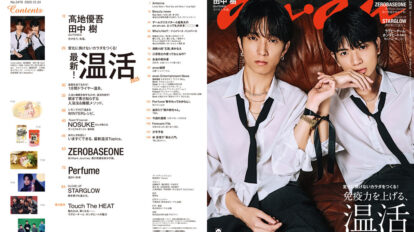 rj4dg42nc5anan-2476-00