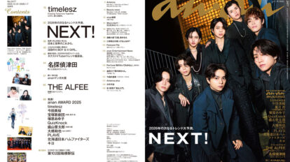 ssgacgnya5anan-2477-00