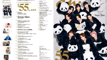 bmwrty3gp5anan-2474-00