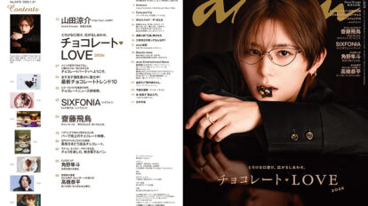 00ewgaie5ganan-2479-00