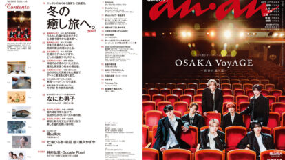 nd32pjkp66anan-2480-00