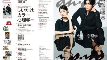 uf3xtas896anan-2481-00