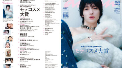 hdexrxatc8anan-2484-00