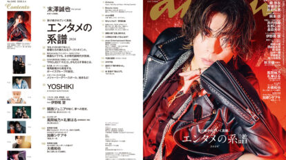 duuduh2ya4anan-2485-00