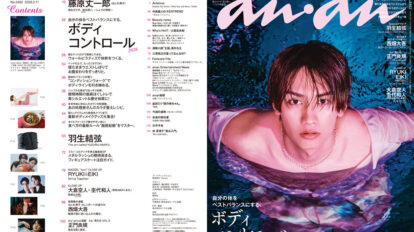 wh86jmk265anan-2482-00