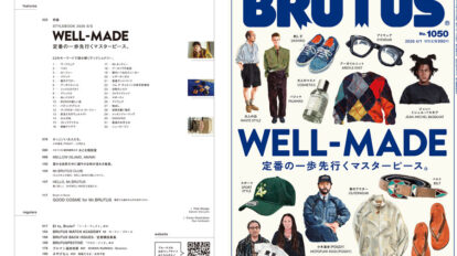brutus-1050-00