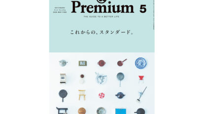 pre149-thum