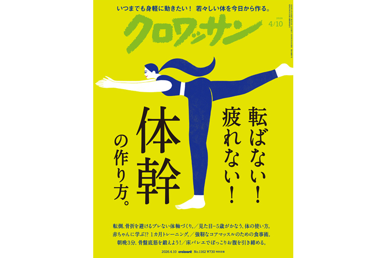 cro1162-thum.jpg
