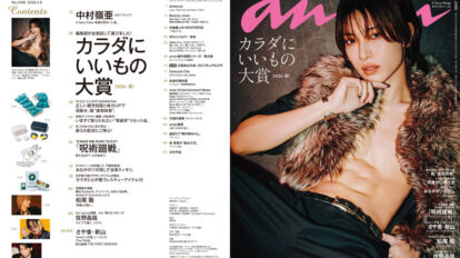 ay3e3dtcr3anan-2490-00
