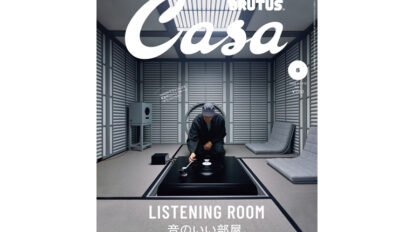 casa313-thum