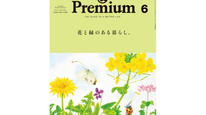 pre150-thum