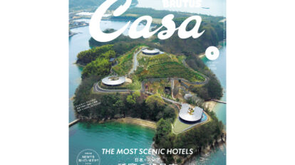 casa314-thum