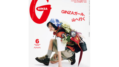 gz348-thum