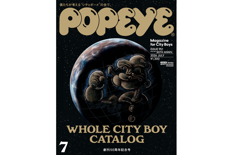 創刊50周年記念号 WHOLE CITY BOY CATALOG 僕たちが考える“シティ