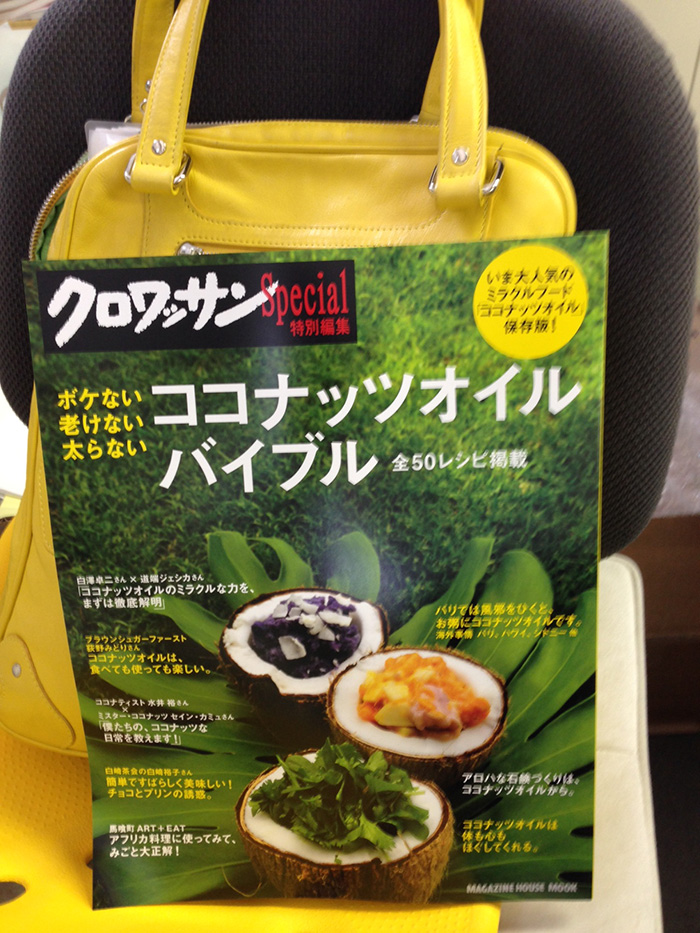 Vol 7 登場人物40人以上 秘蔵レシピも満載です ブログ マガジンワールド