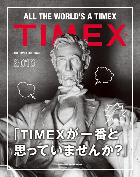 2016年刊のMOOK「TEH　TIMEX　JOURNAL」第１号の表紙。