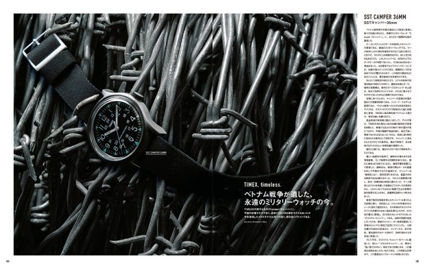 秋に発売になる注目の新作時計「TIMEX　SSTキャンパー」。