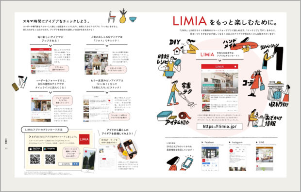 LIMIA-p89
