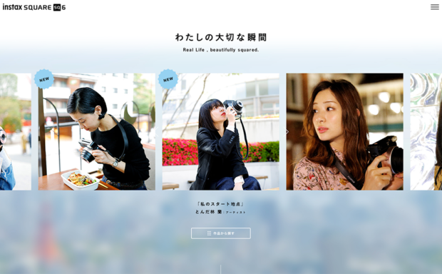 コンセプトブックに連動した特設Webサイト。https://instax.jp/sq6/photoinphoto/