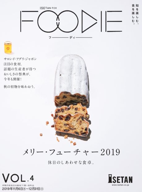 FOODIE FOODIE