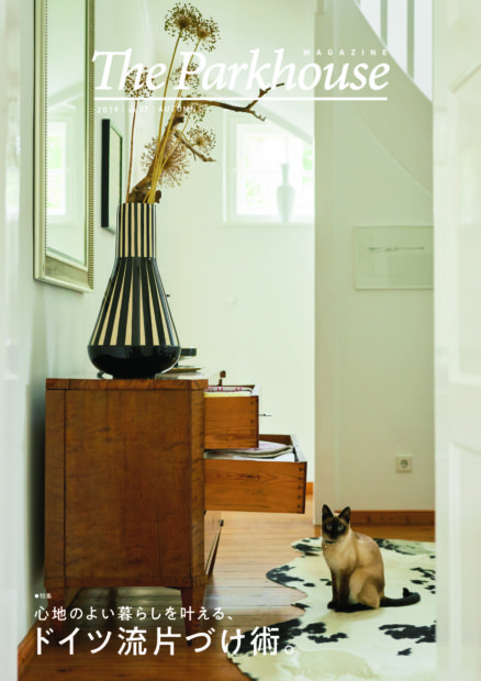 The Parkhouse Magazine The Parkhouse Magazine