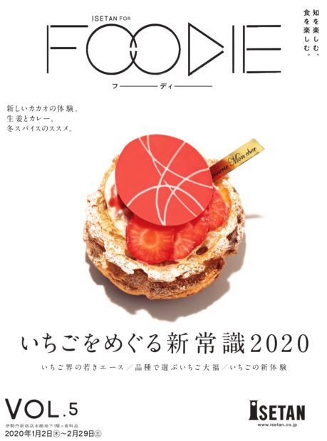 FOODIE FOODIE