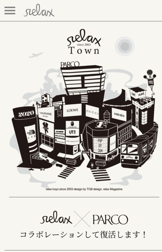 渋谷パルコのweb内に作ったrelaxの特設サイト。デザインはTGB、石浦克氏。https://shibuya.parco.jp/page/relax/