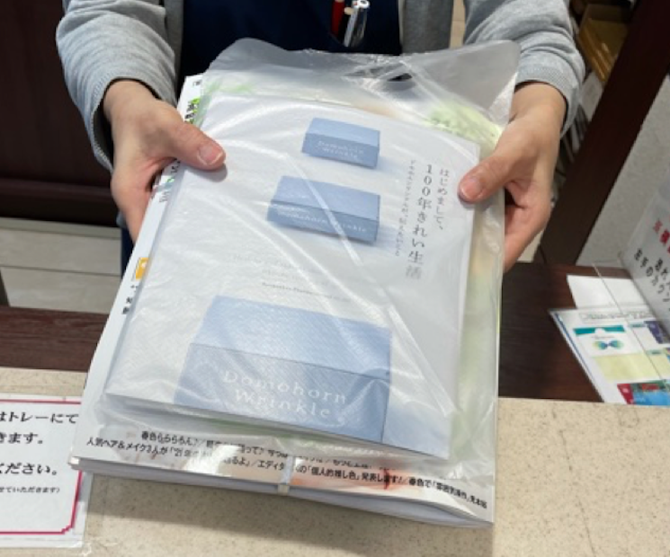 「三省堂書店」にて指定女性誌を購入したお客様にブランドブック+試供品を配布