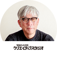 及川 卓也 及川 卓也