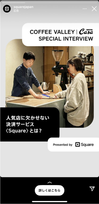 Square_IG