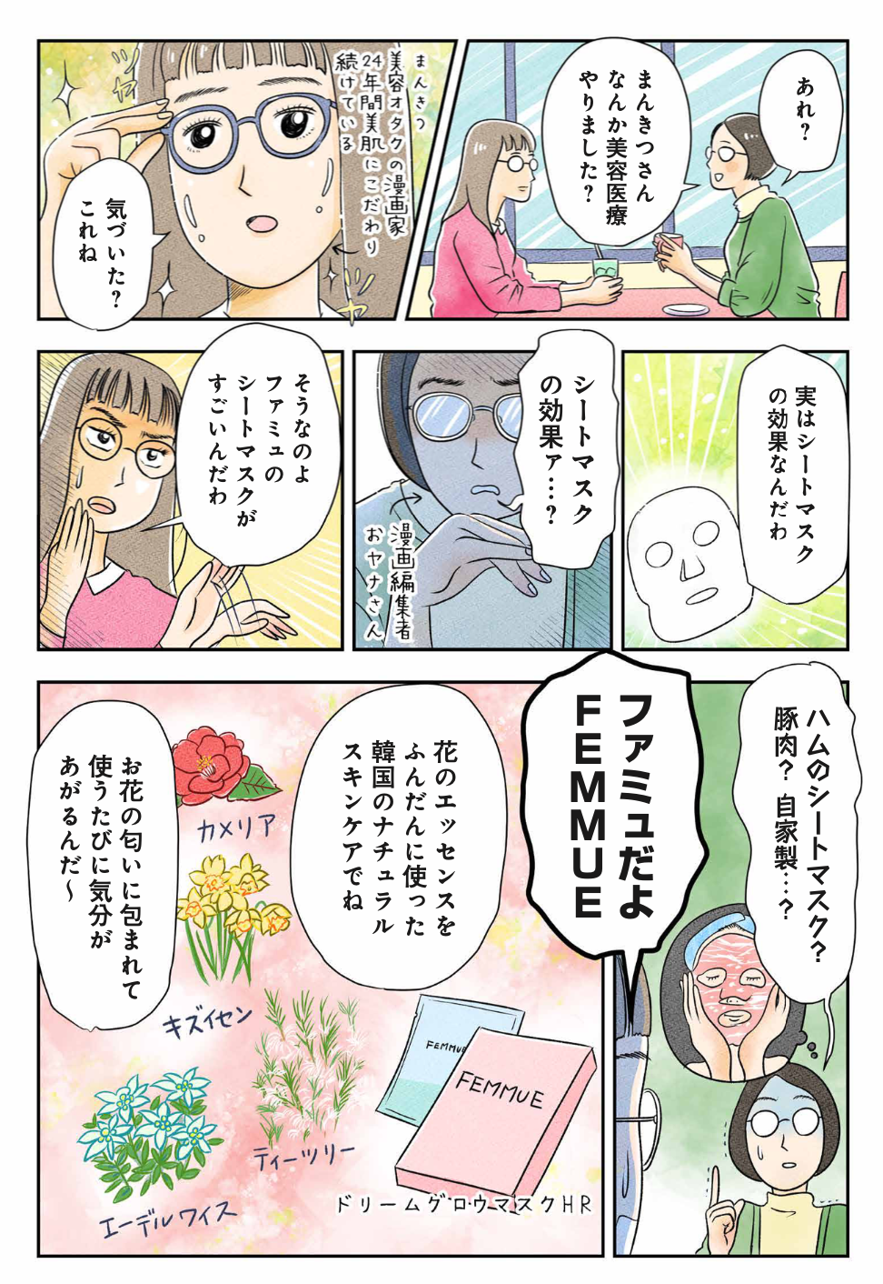 3e07279a597f1f8ff8816e7a22be54