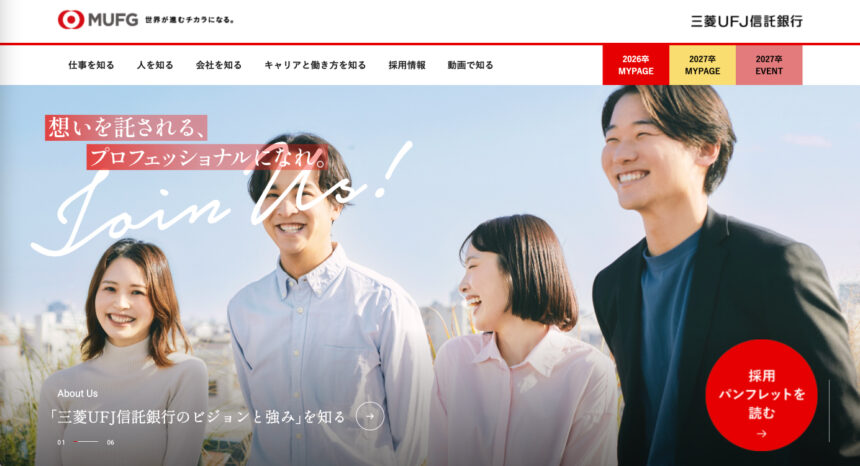 メインビジュアルも撮り下ろしました。works_mutb_01 - メインビジュアルも撮り下ろしました。 works_mutb_01