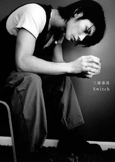 三浦春馬　写真集　Switch