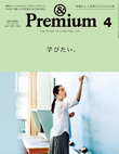 &Premium no.40