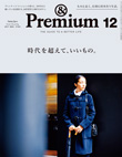 &Premium no.47