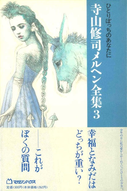 岩波少年文庫40周年記念 ウィリアム・モリス 特装版 全30冊 - DVD