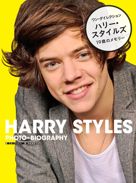 HarryStyles最安値 )) Harry Styles ハリースタイルズ Another Man