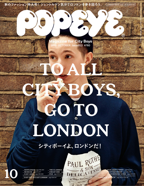 Popeye No. 822 | POPEYE | マガジンワールド