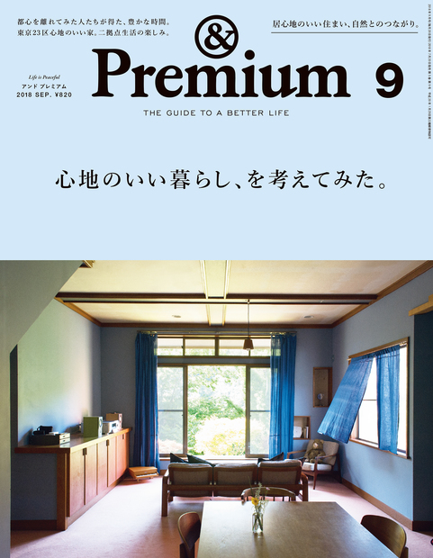 &Premium no.57