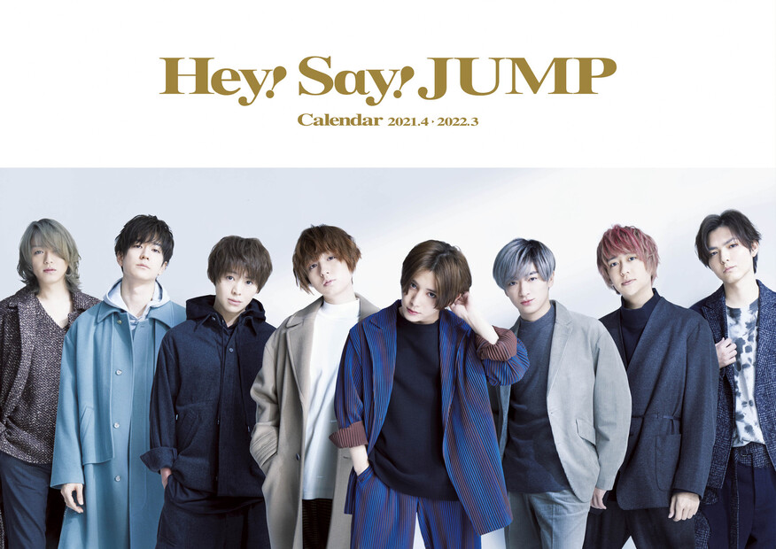 Hey!Say!JUMPカレンダー2021.4→2022.3(ジャニーズ事務所公認
