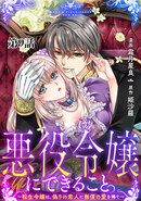 呪われた死体 MAGAZINE HOUSE 怪談シリーズ08』 — 川島のりかず