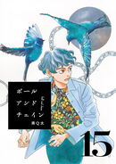送料無料】殺しても生きてる女 SFミステリー 川島のりかず著