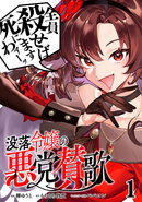 狼少女のミイラ MAGAZINE HOUSE 怪談シリーズ14』 — 川島のり